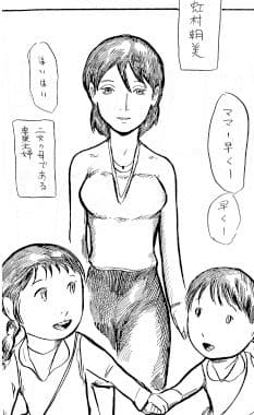 近所の老人達に惚れられていた人妻が襲われる サンプル 1