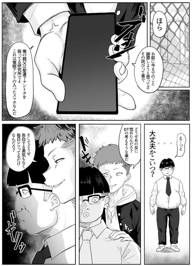 催●彼女雪音クリス サンプル 1