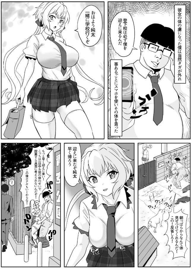 催●彼女雪音クリス サンプル 4