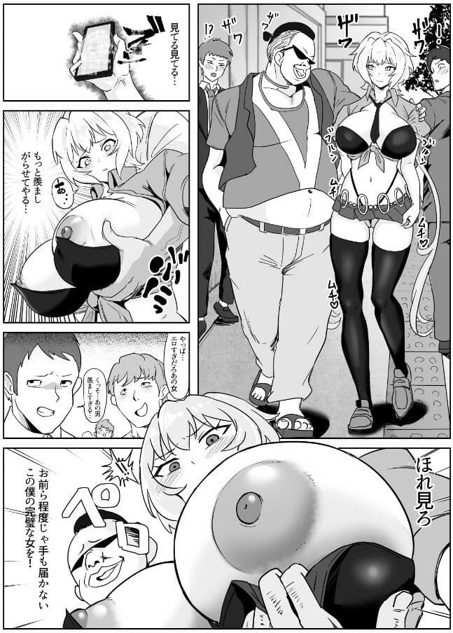 催●彼女雪音クリス サンプル 5