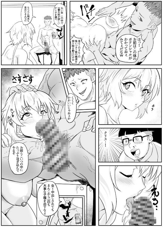 催●彼女雪音クリス サンプル 6