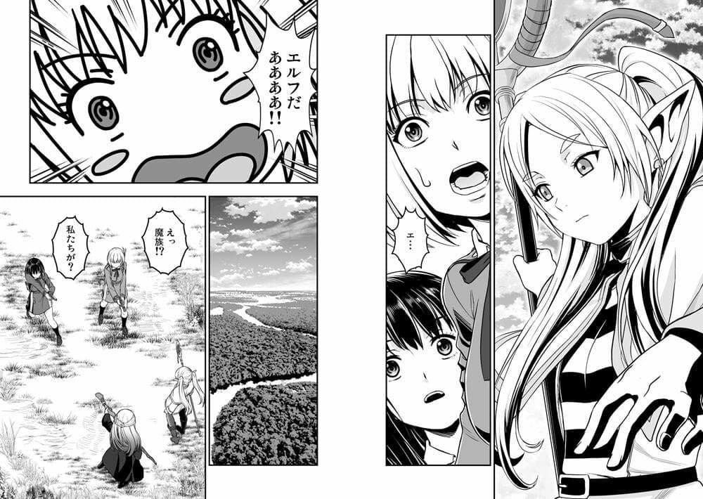 リコリス対伝説の魔法使い サンプル 4