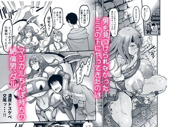 ようこそ!サキュバス街へ3〜ケダモノ狩りの精力剤〜 サンプル 2