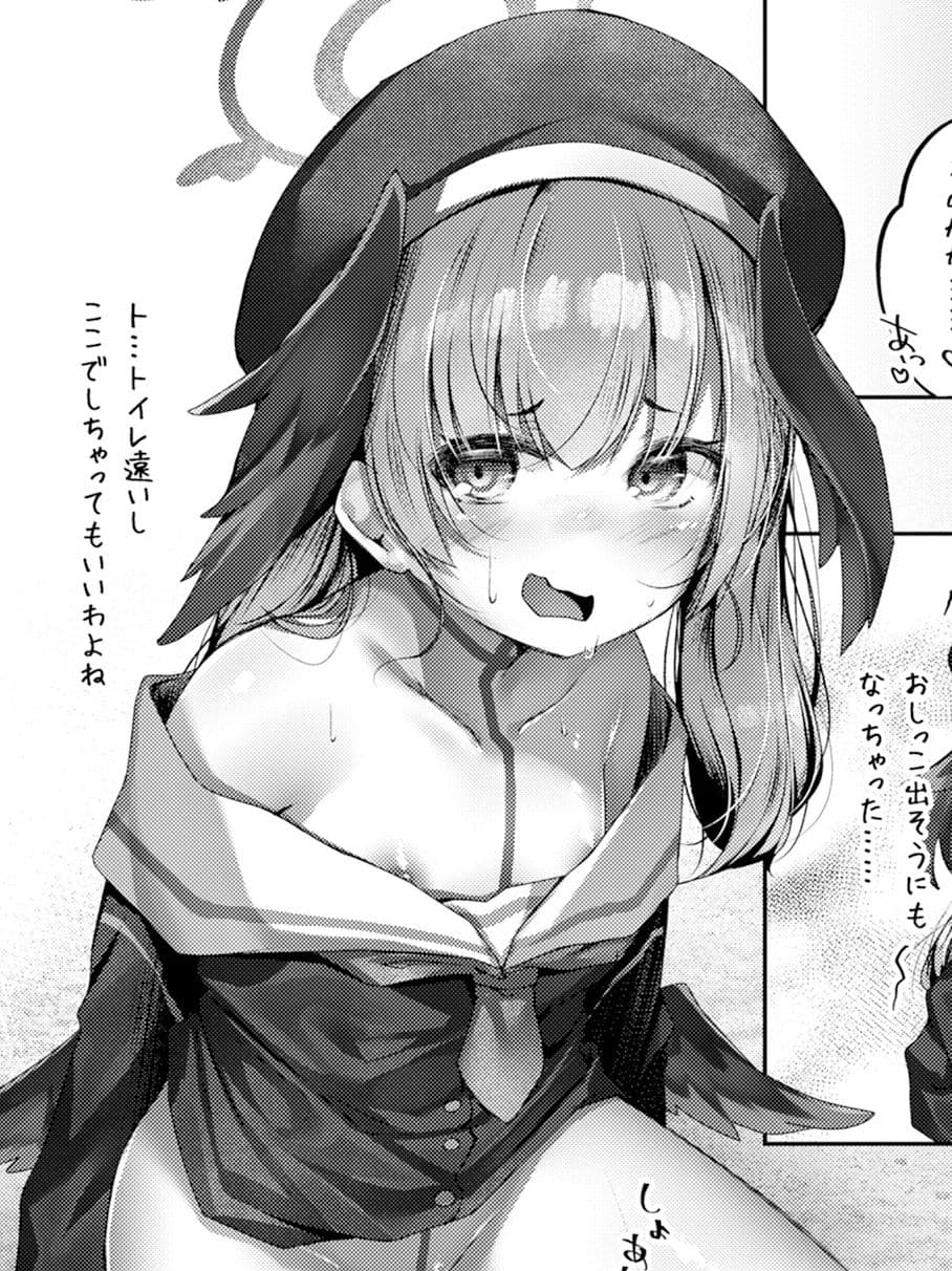 コハルのイケナイ好奇心 サンプル 4