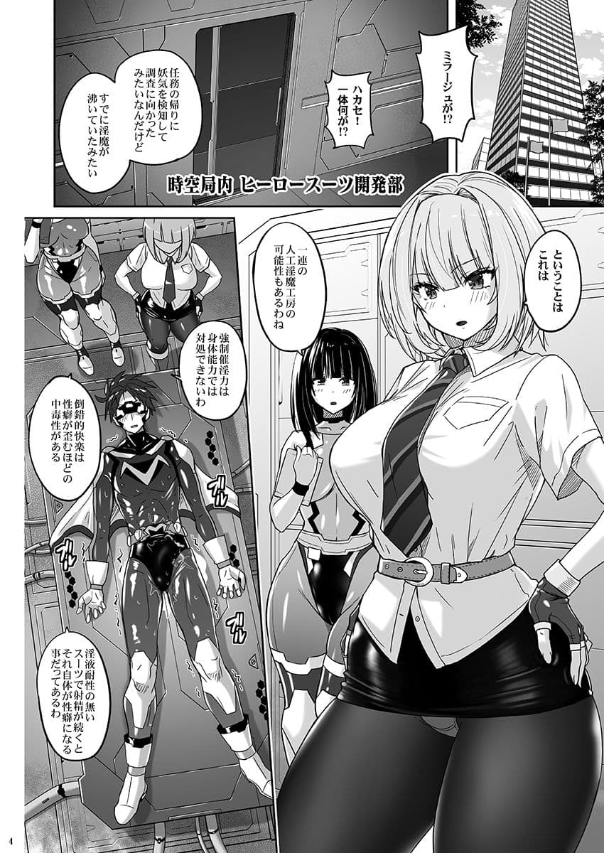 性癖崩壊クレセントロードナイト 〜倒錯のビキニパンツ〜 サンプル 1