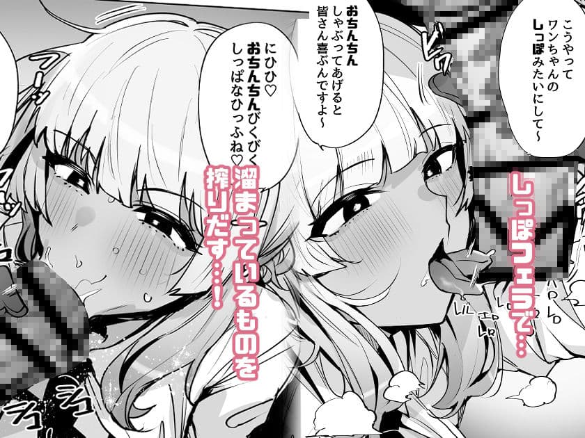 あなたの種回収します2 サンプル 2