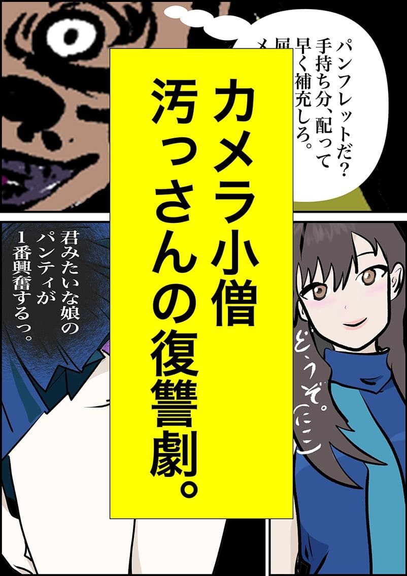 狩る サンプル 2