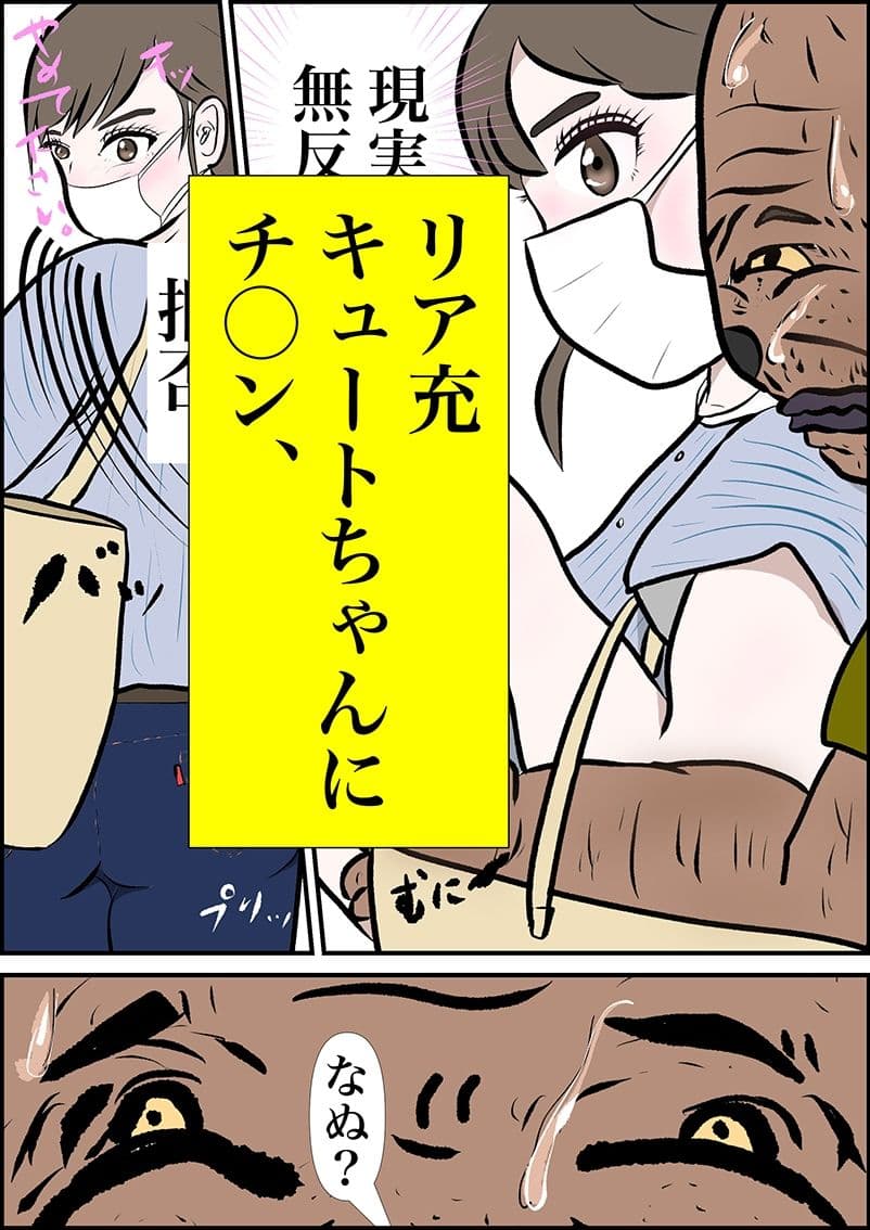 狩る サンプル 3