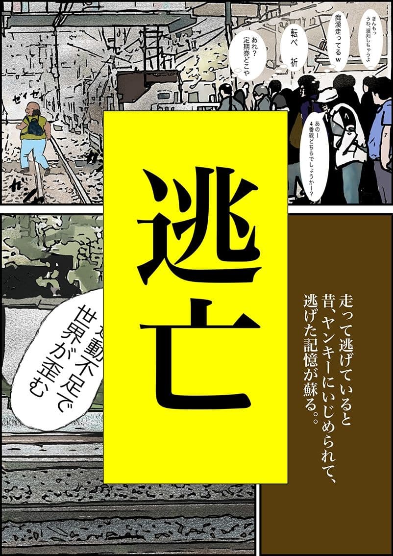 狩る サンプル 4