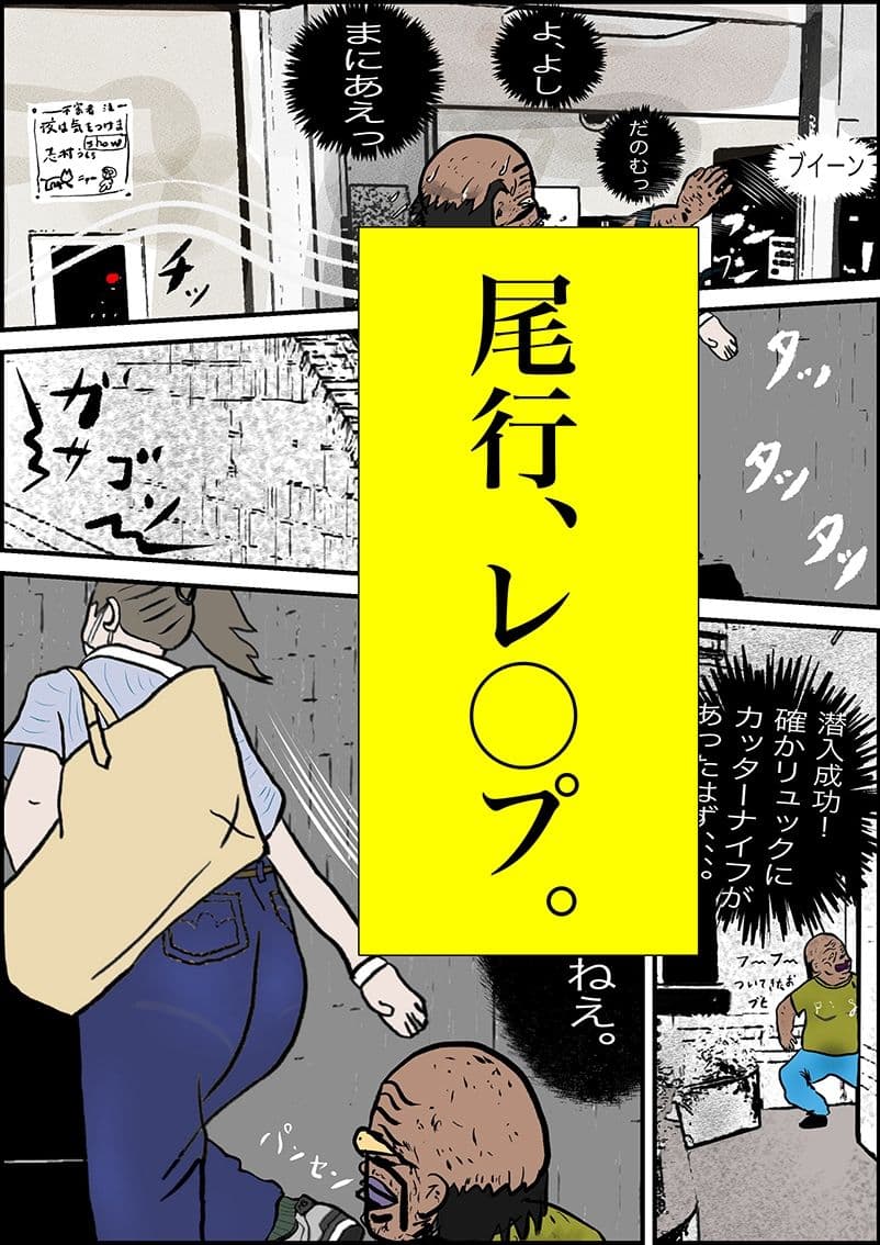 狩る サンプル 5