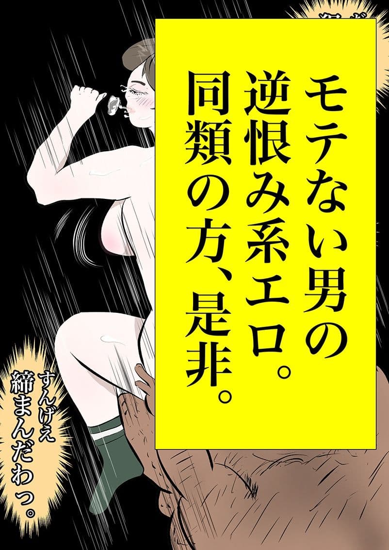 狩る サンプル 6