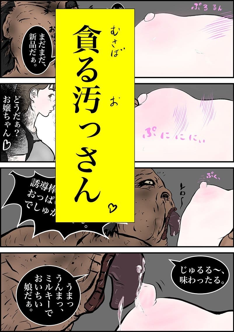 狩る サンプル 8