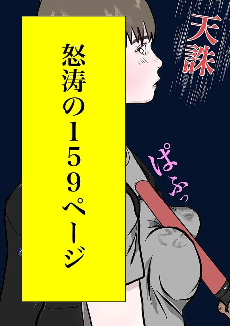 狩る サンプル 9