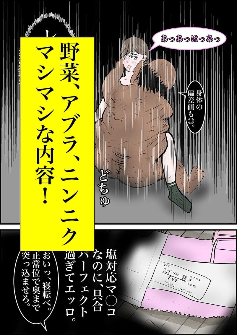 狩る サンプル 10