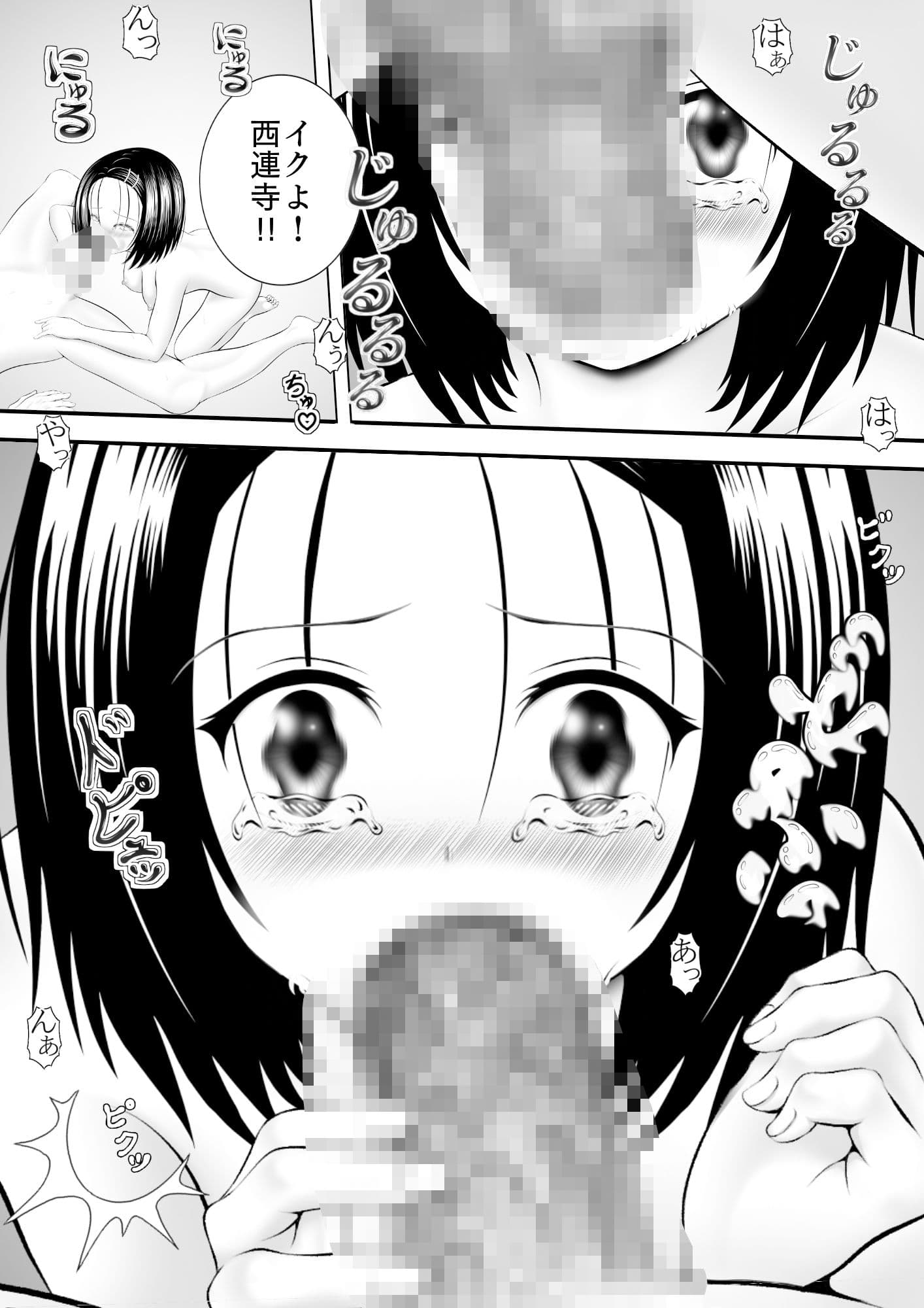 あらぶる〜魅惑の委員長〜 サンプル 3