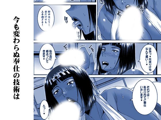 セテパイー呪精侍女ー サンプル 3