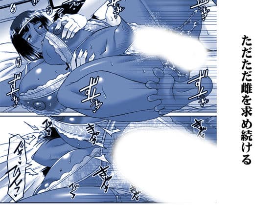 セテパイー呪精侍女ー サンプル 6