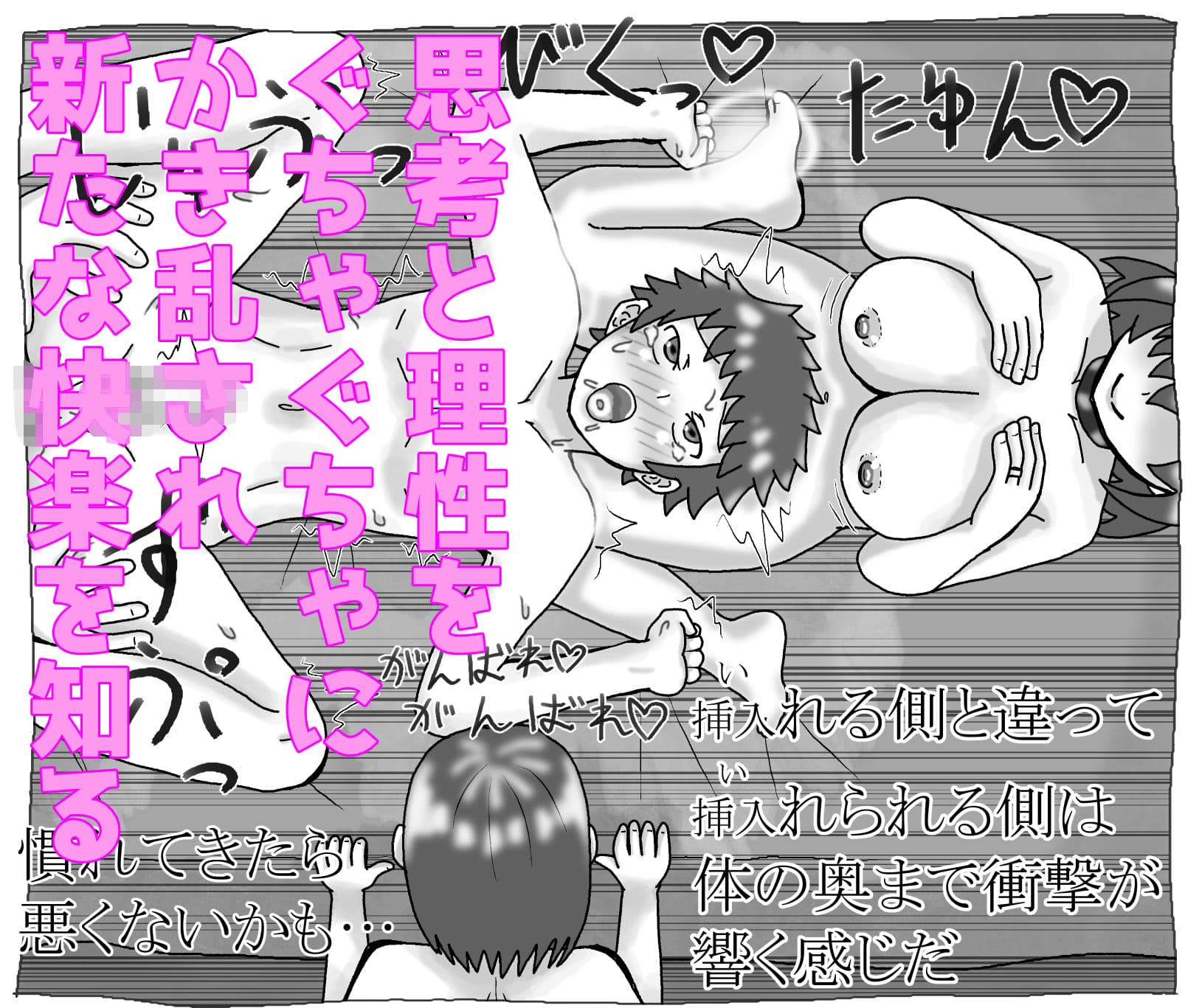 気になるあの子の家庭情事3 サンプル 3