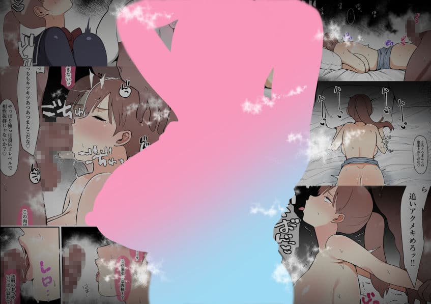 人妻の私が全くタイプじゃない男に堕ちるわけない。 サンプル 1