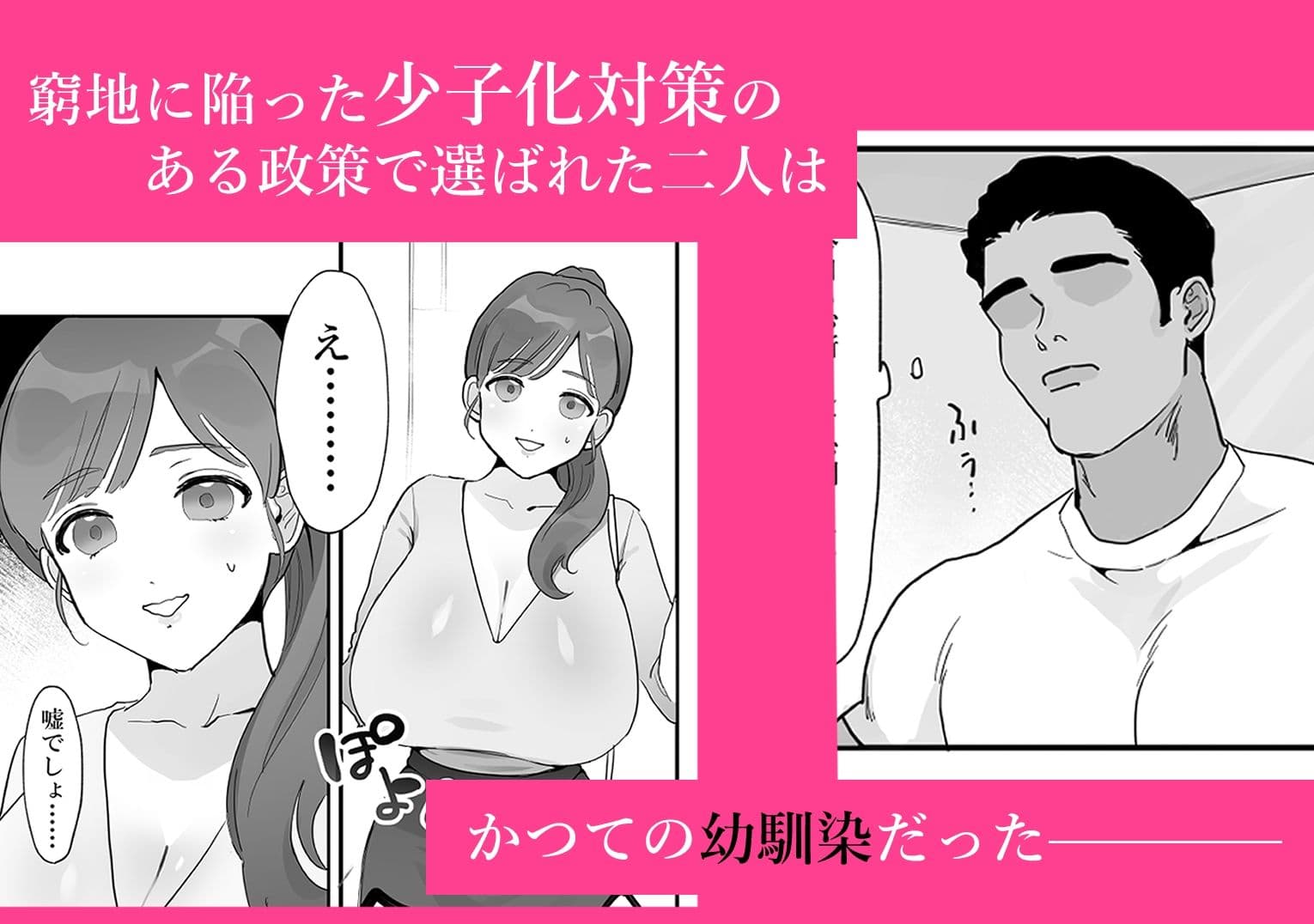 人妻の私が全くタイプじゃない男に堕ちるわけない。 サンプル 2