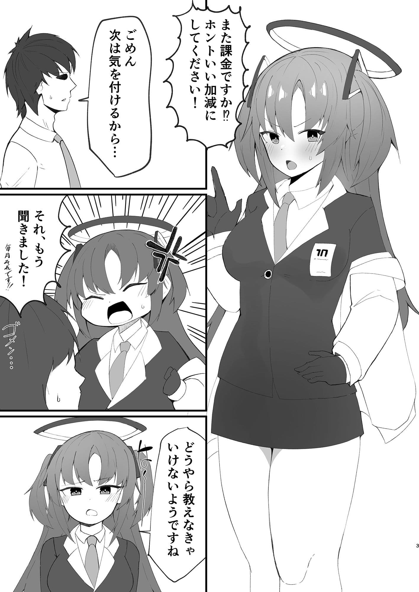 計算どおりよくデキました サンプル 1