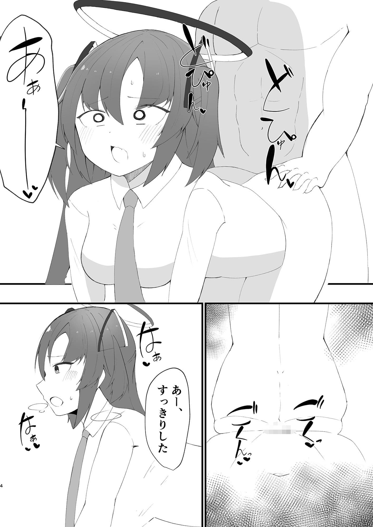 計算どおりよくデキました サンプル 2