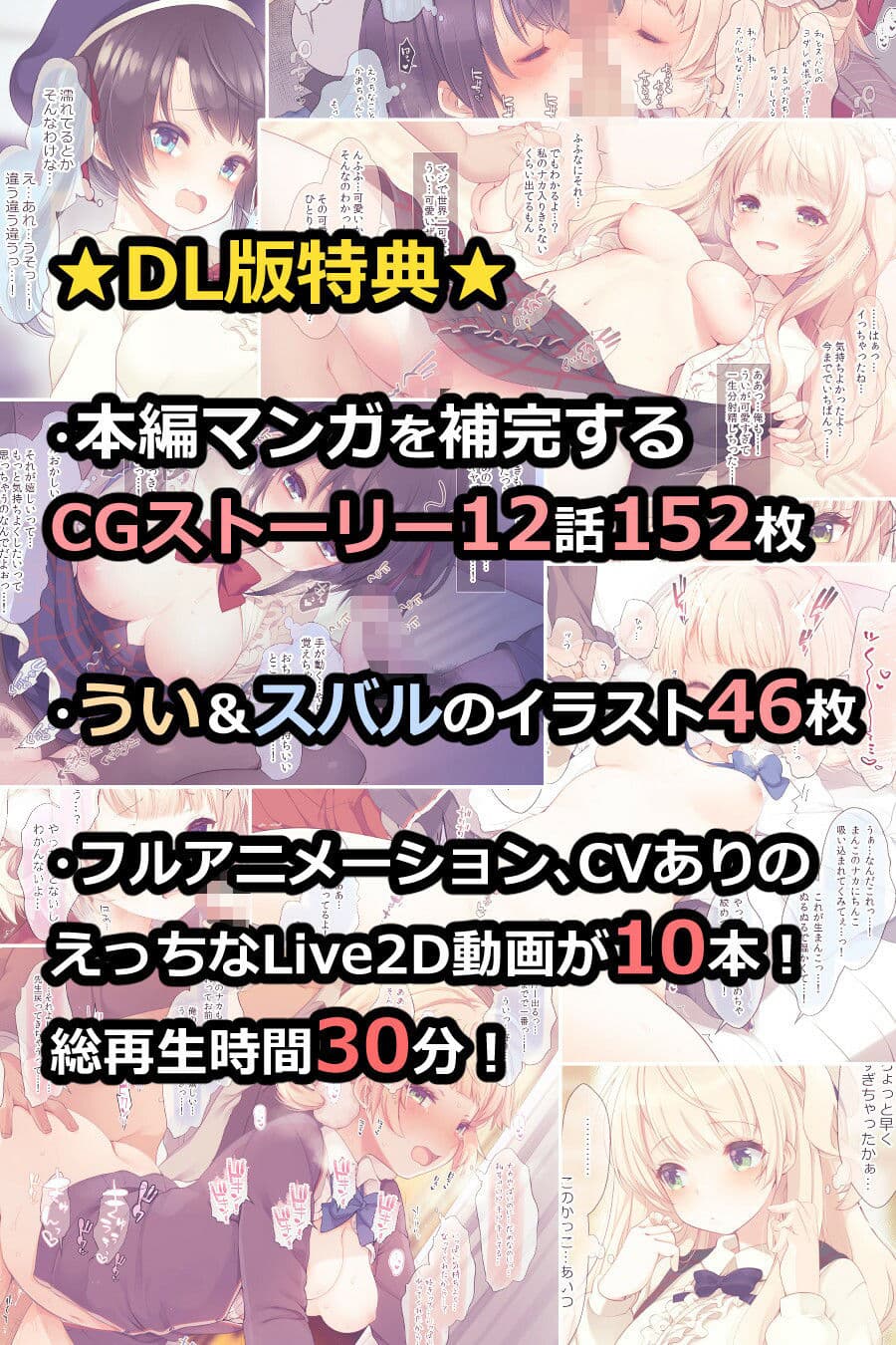 クラスメイトのアイドルVをセフレにしてみた総集編 サンプル 6