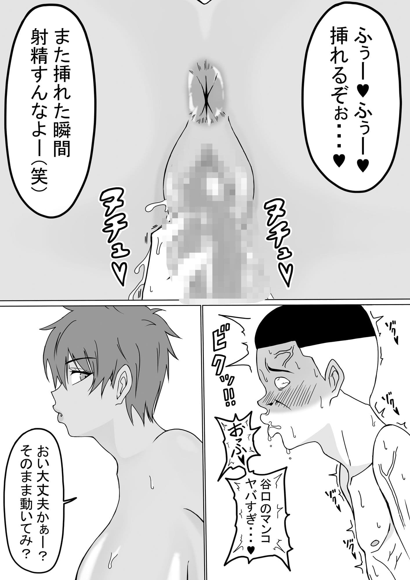 褐色作品集 サンプル 9