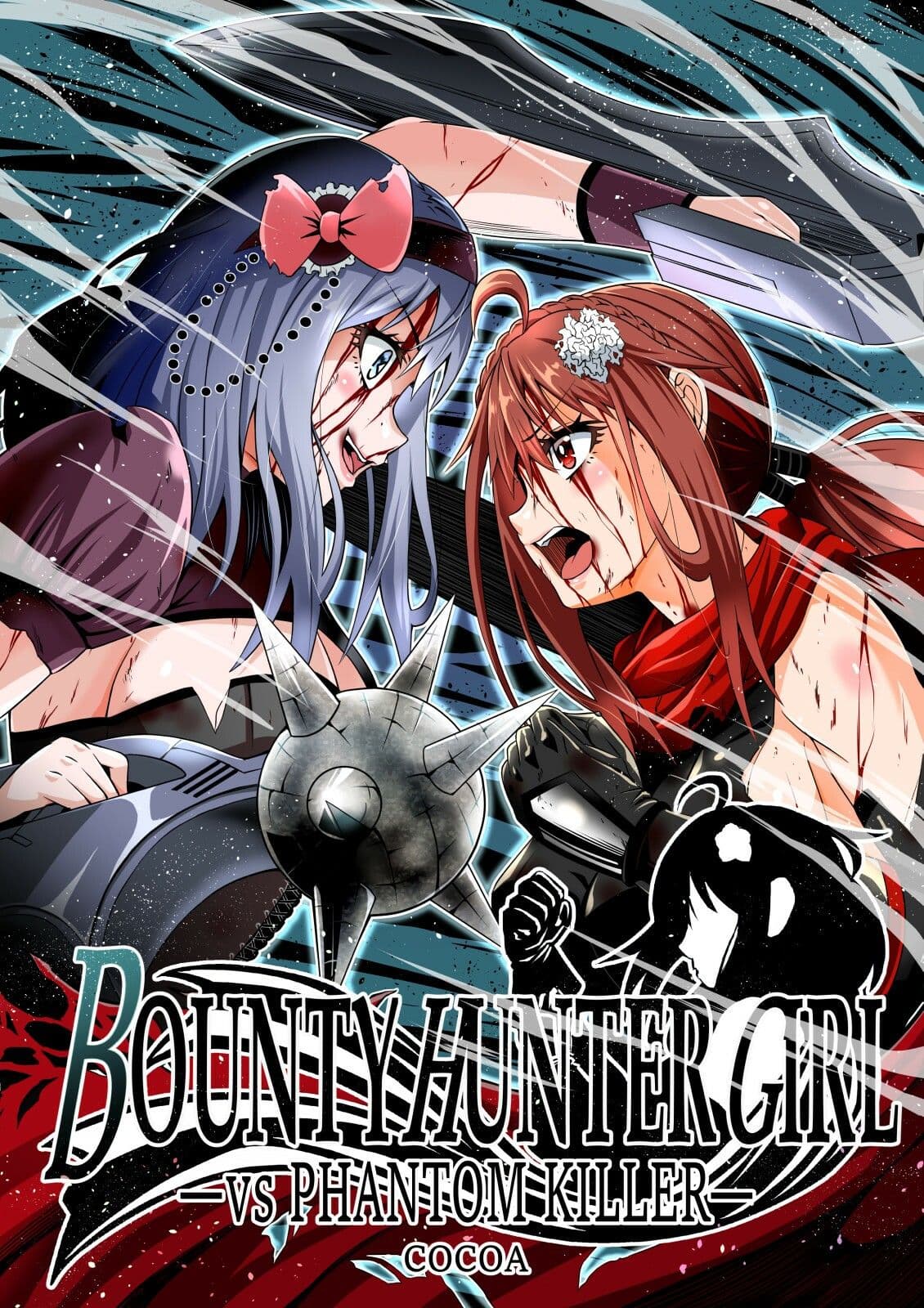 BOUNTY HUNTER GIRL COMPLETEPACK 21〜30 サンプル 1