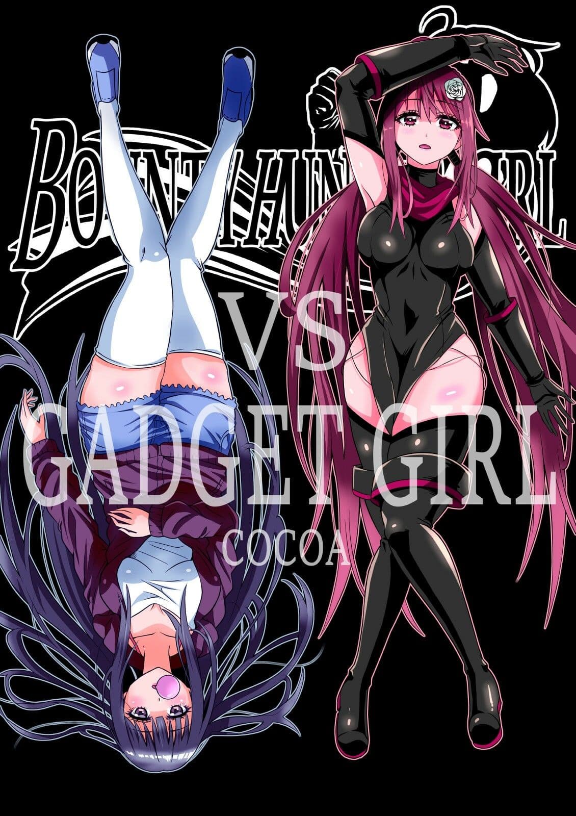 BOUNTY HUNTER GIRL COMPLETEPACK 21〜30 サンプル 2