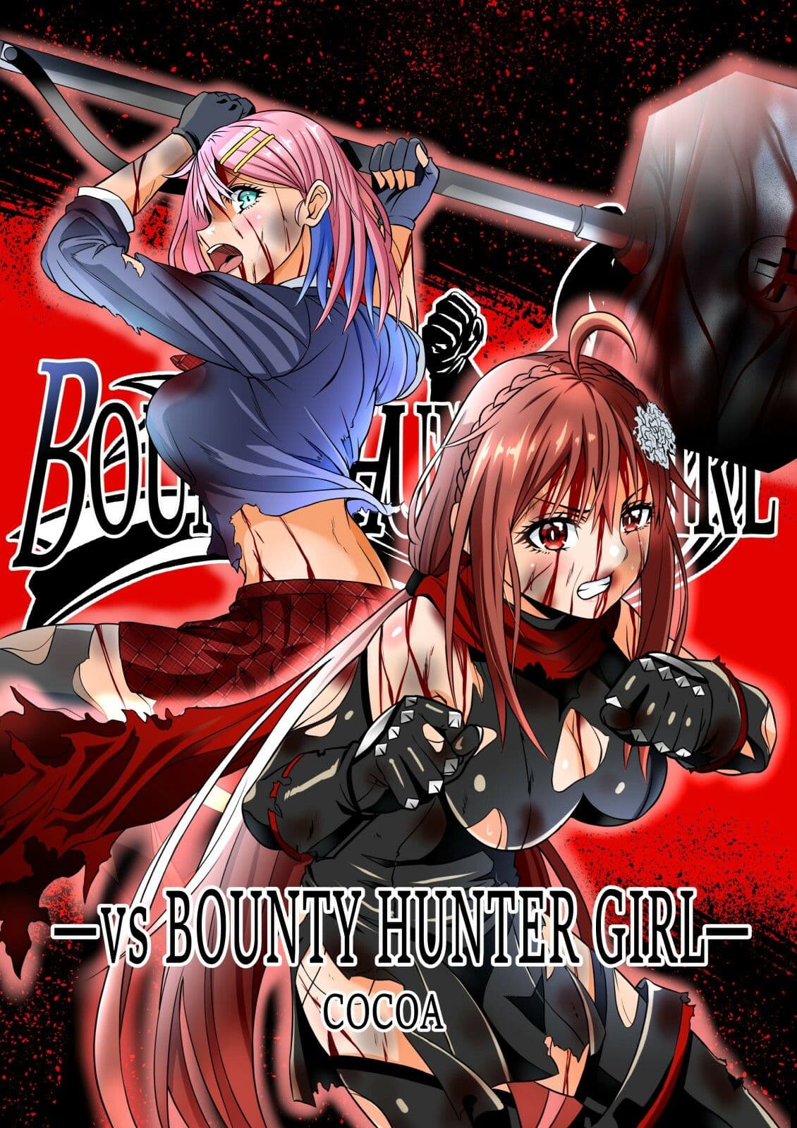 BOUNTY HUNTER GIRL COMPLETEPACK 21〜30 サンプル 6