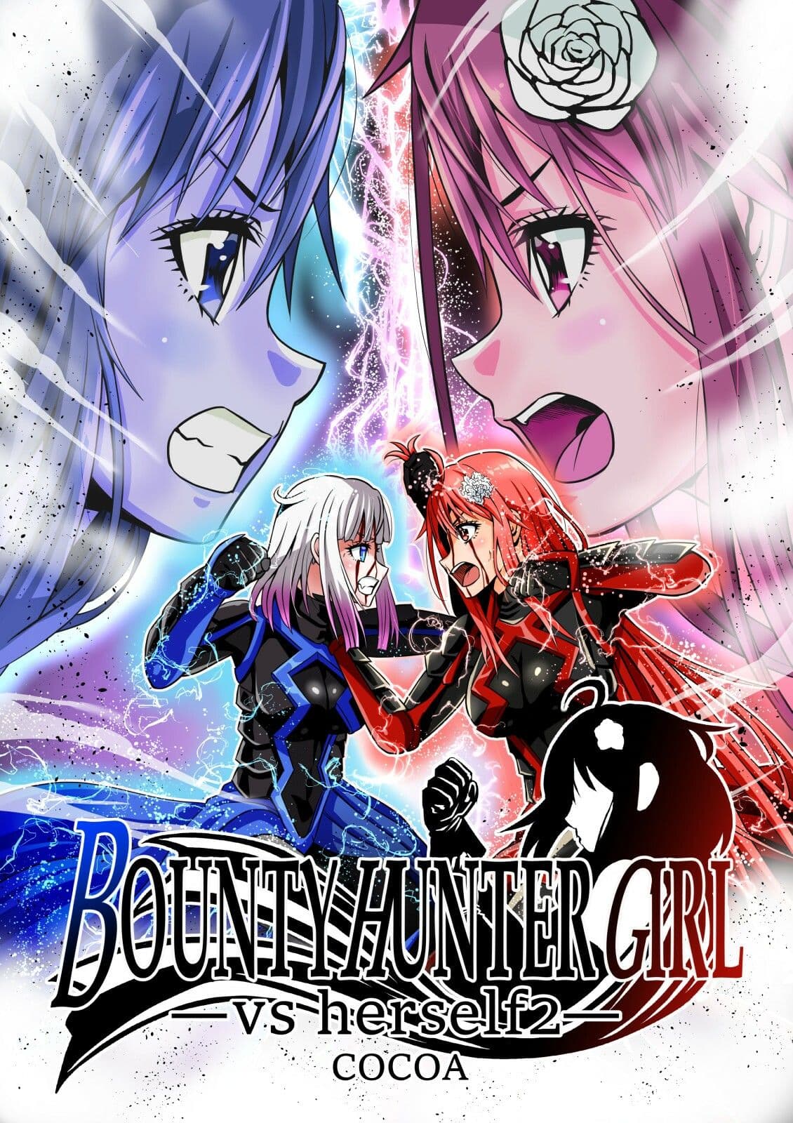 BOUNTY HUNTER GIRL COMPLETEPACK 21〜30 サンプル 9