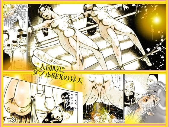 堕天使画集 「バレリーナ暗黒調教」 サンプル 2