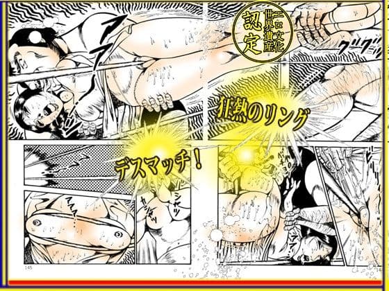 堕天使画集 「バレリーナ暗黒調教」 サンプル 4