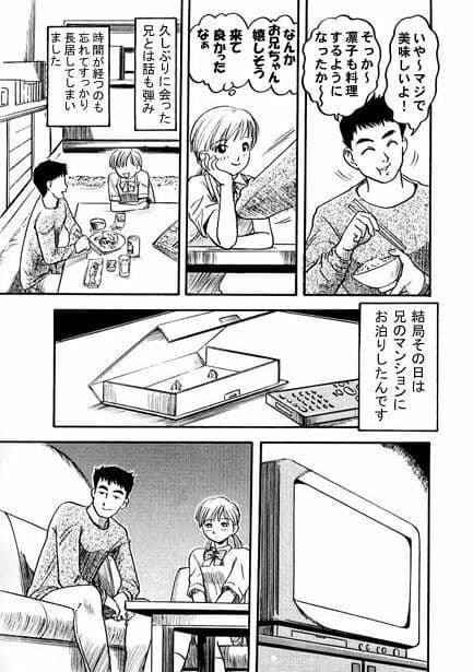 My lover サンプル 2