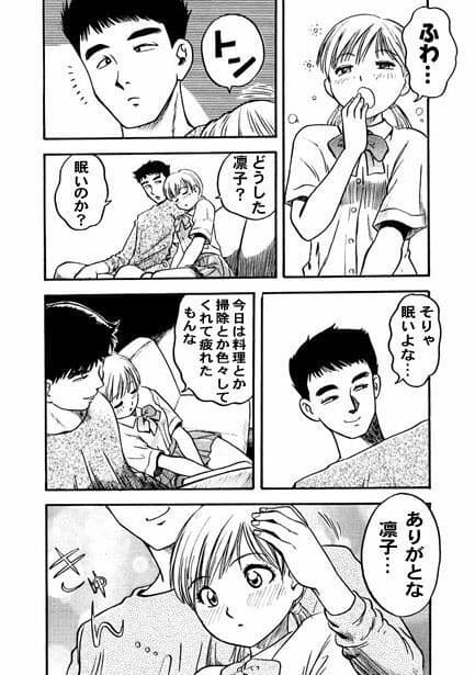 My lover サンプル 3