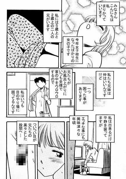 アニーズ（前編） サンプル 1