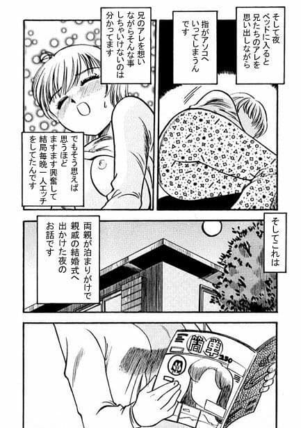 アニーズ（前編） サンプル 2