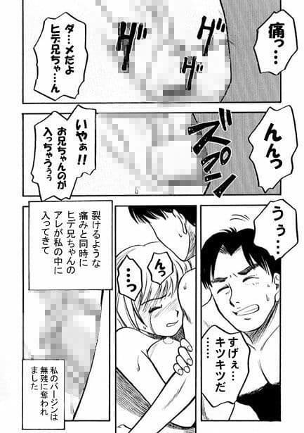 アニーズ（後編） サンプル 3