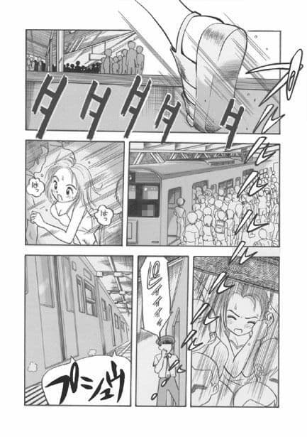 エイトハンドヘブン サンプル 1