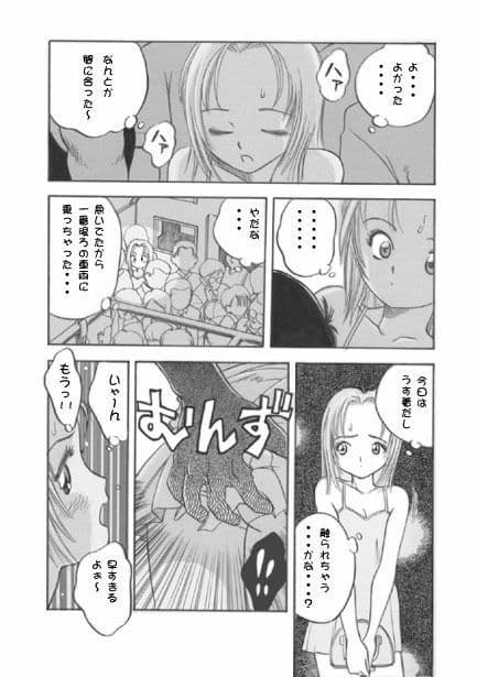 エイトハンドヘブン サンプル 2