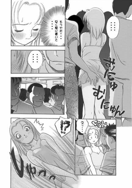 エイトハンドヘブン サンプル 3