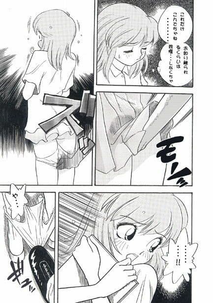 ギューギュートレイン サンプル 2