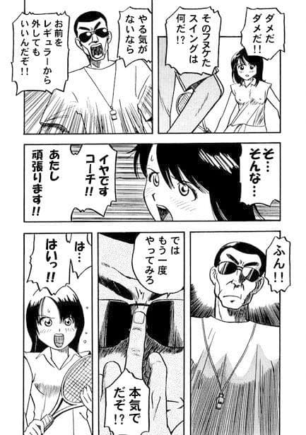 コスプレ親子 サンプル 2