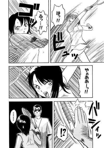 コスプレ親子 サンプル 3