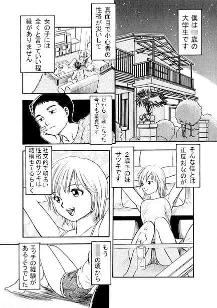 サ・ツ・キ・バ・レ サンプル 1