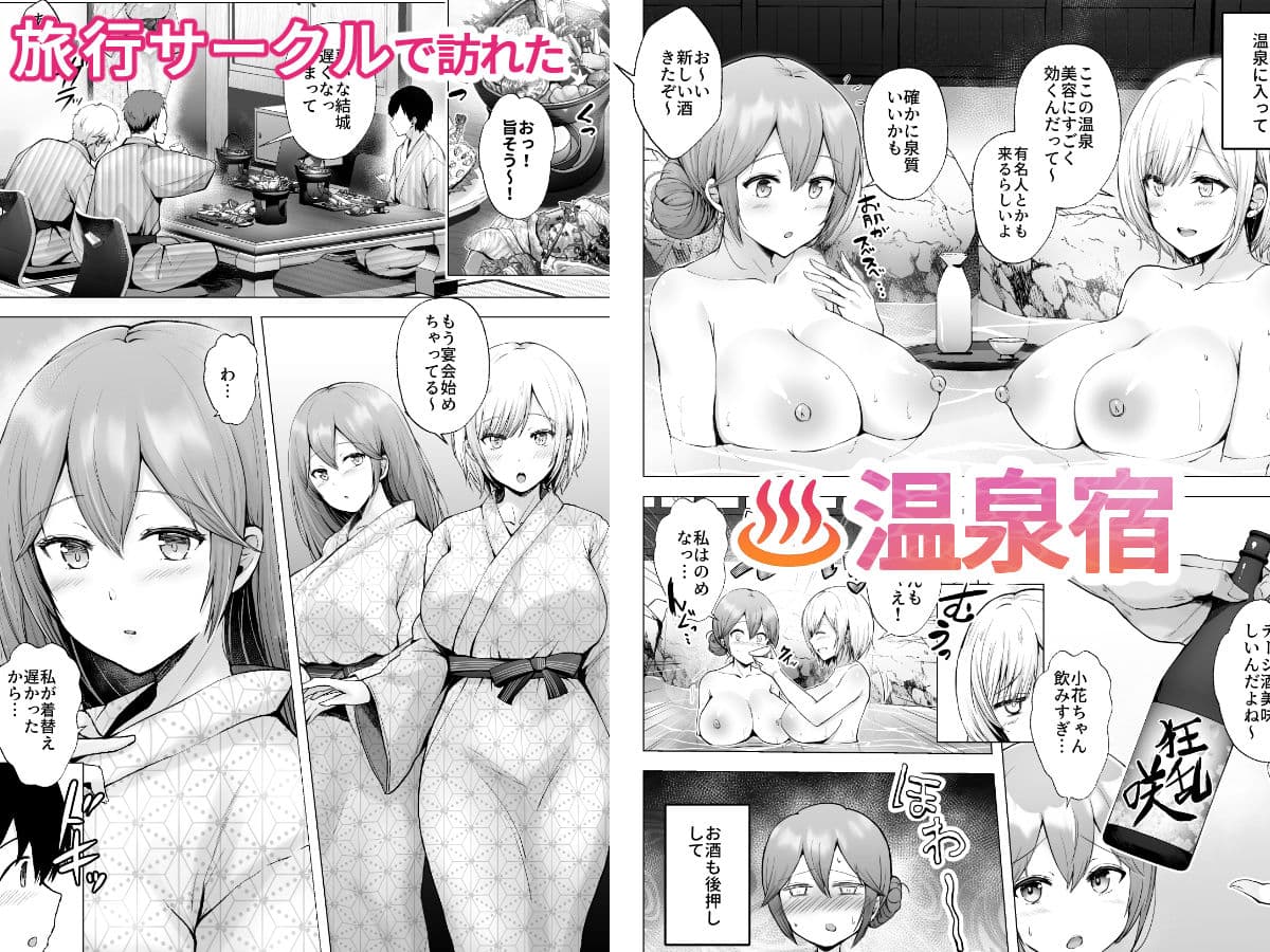 そして今日も弄ばれる 3〜民宿編〜 サンプル 1