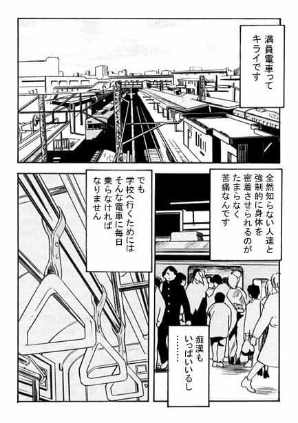 スリムフィンガー サンプル 1