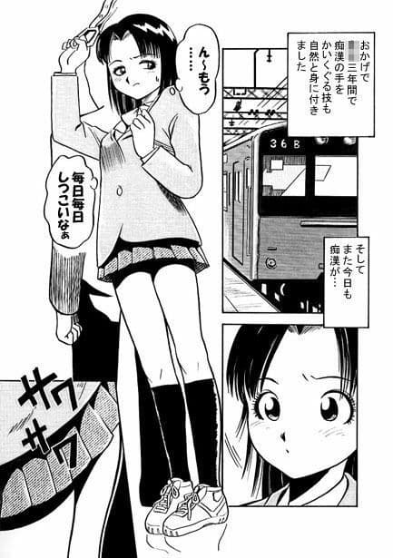 スリムフィンガー サンプル 2