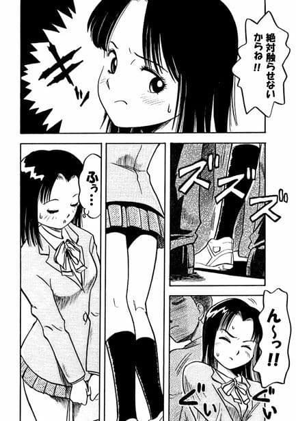 スリムフィンガー サンプル 3